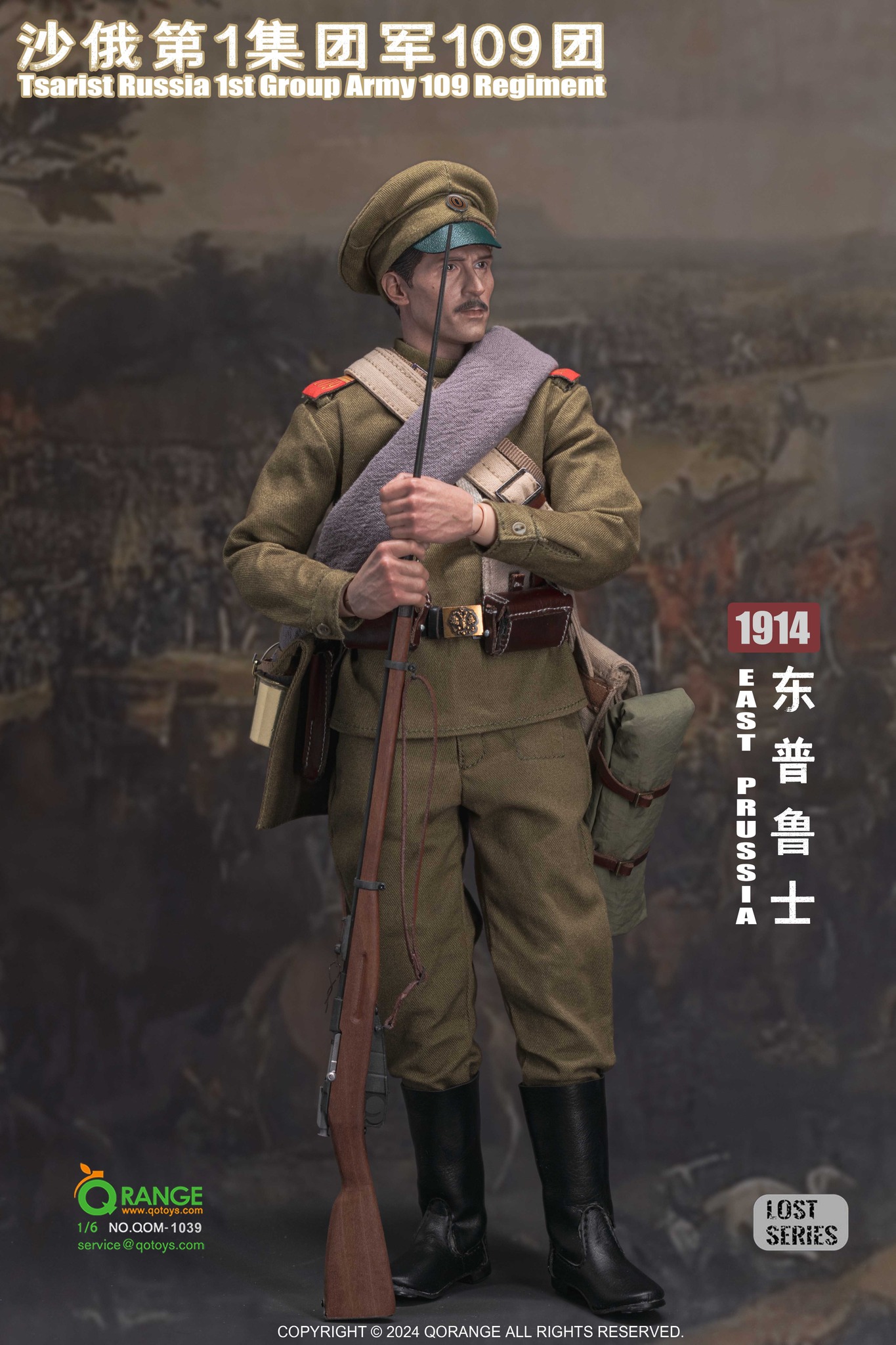 [สั่งจอง] QORANGE QOTOYS QOM-1039 1/6 : Tsarist Russia 1st Group Army 109 Regiment in East Prussia 1914