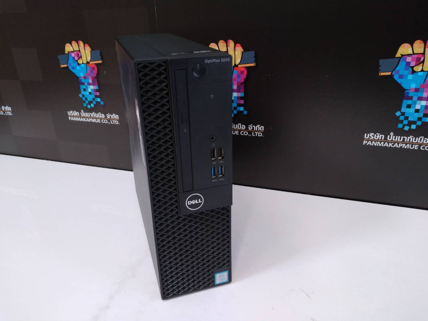 dell optiplex 3050