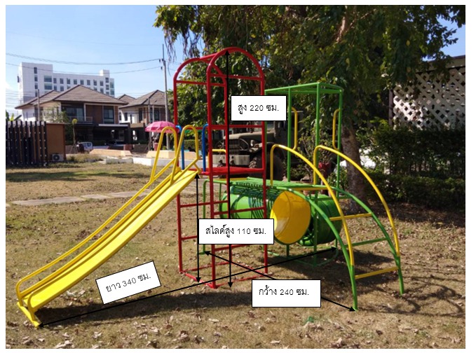 ชุดรวมB เครื่องเล่นสนามกลางแจ้ง ,เครื่องเล่นสนามเหล็ก สไลเดอร์ อุโมงค์ บาร์โหน ปีนป่าย OutdoorPlayground,ผลิตเครื่องเล่นสนาม,เครื่องเล่นในสนามเด็กเล่น,เครื่องเล่นงบสพฐ.,ประชารัฐ, ราคาโรงงาน ขนาดไม่น้อยกว่า 240 x 340 x 220 ซม.