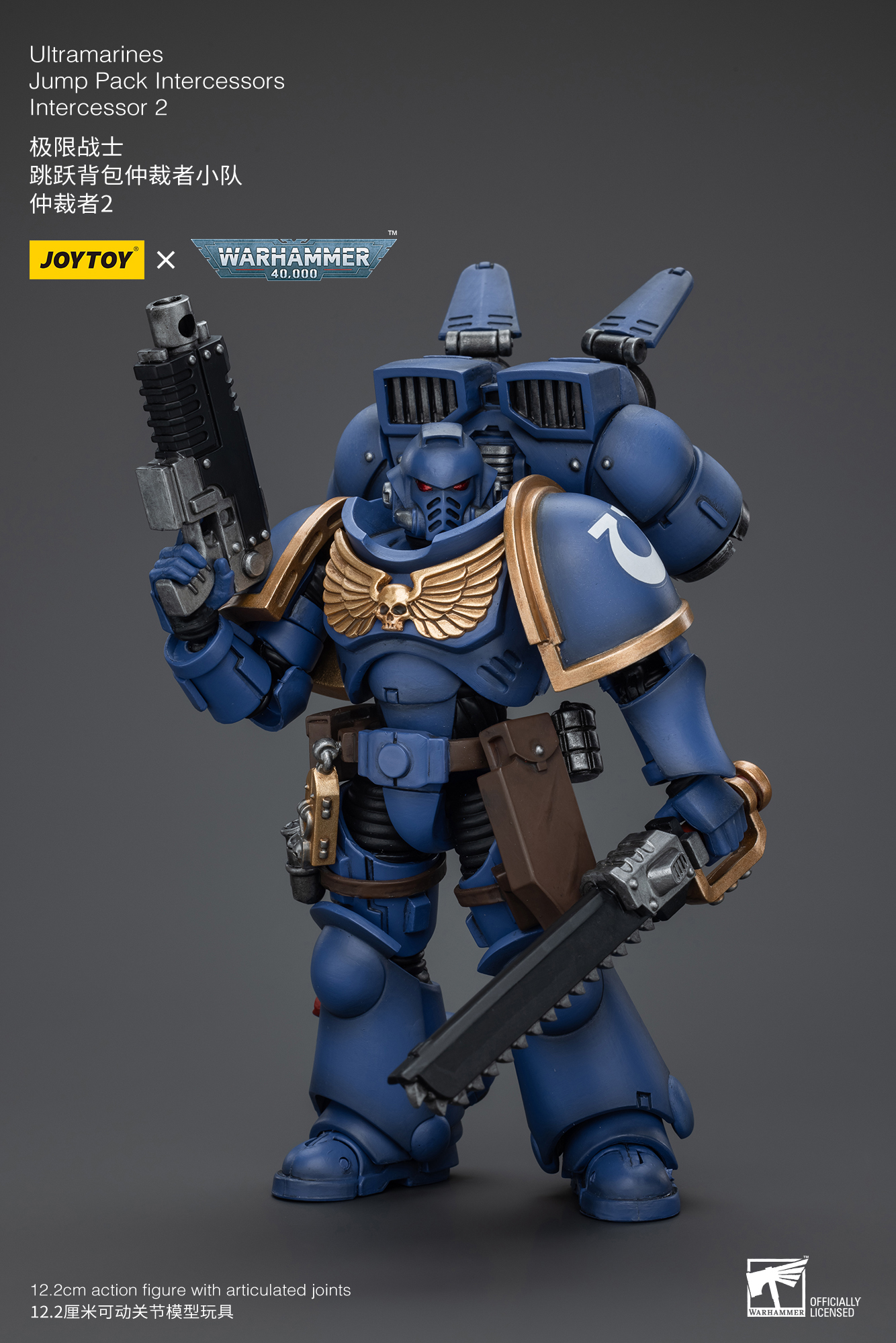 [สั่งจอง]Joytoy 1/18 : -- Ultramarine -- - JT1125 : Captain With Jump Pack