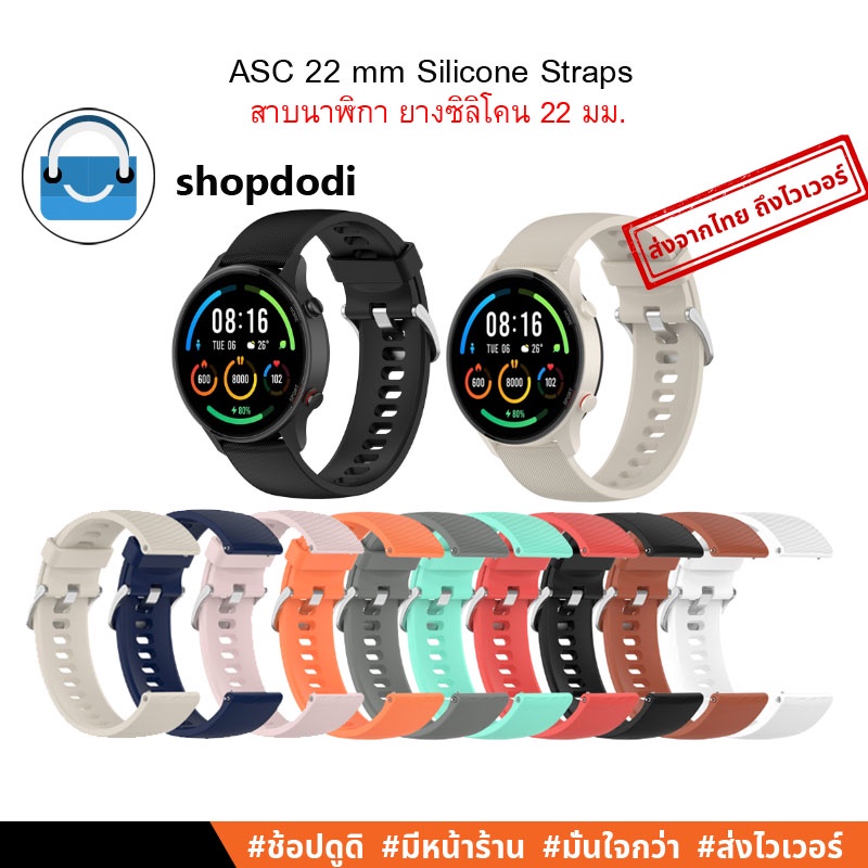 Shopdodi ASC สายนาฬิกา 22mm ซิลิโคน Garmin Vemu3,Xiaomi Watch S3, Huawei Watch GT4 46mm Straps