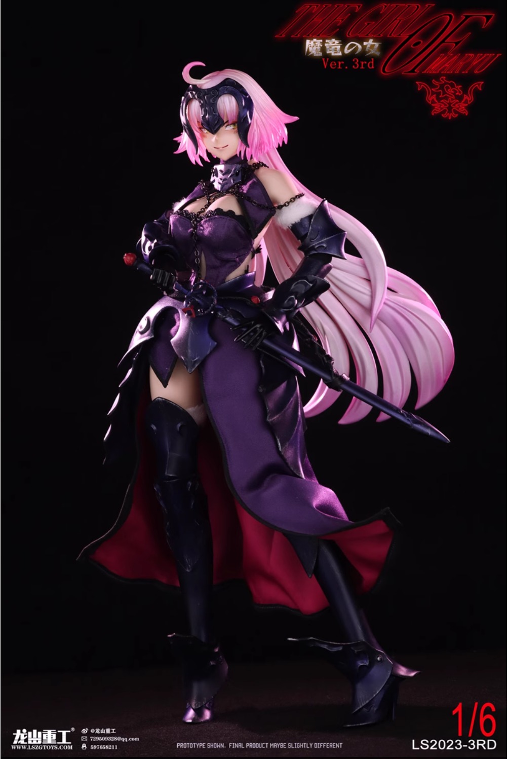 [พร้อมส่ง] Long Shan Jin Shu LS2023-3RD 1/6 : The Girl OF MARYU Ver.3rd