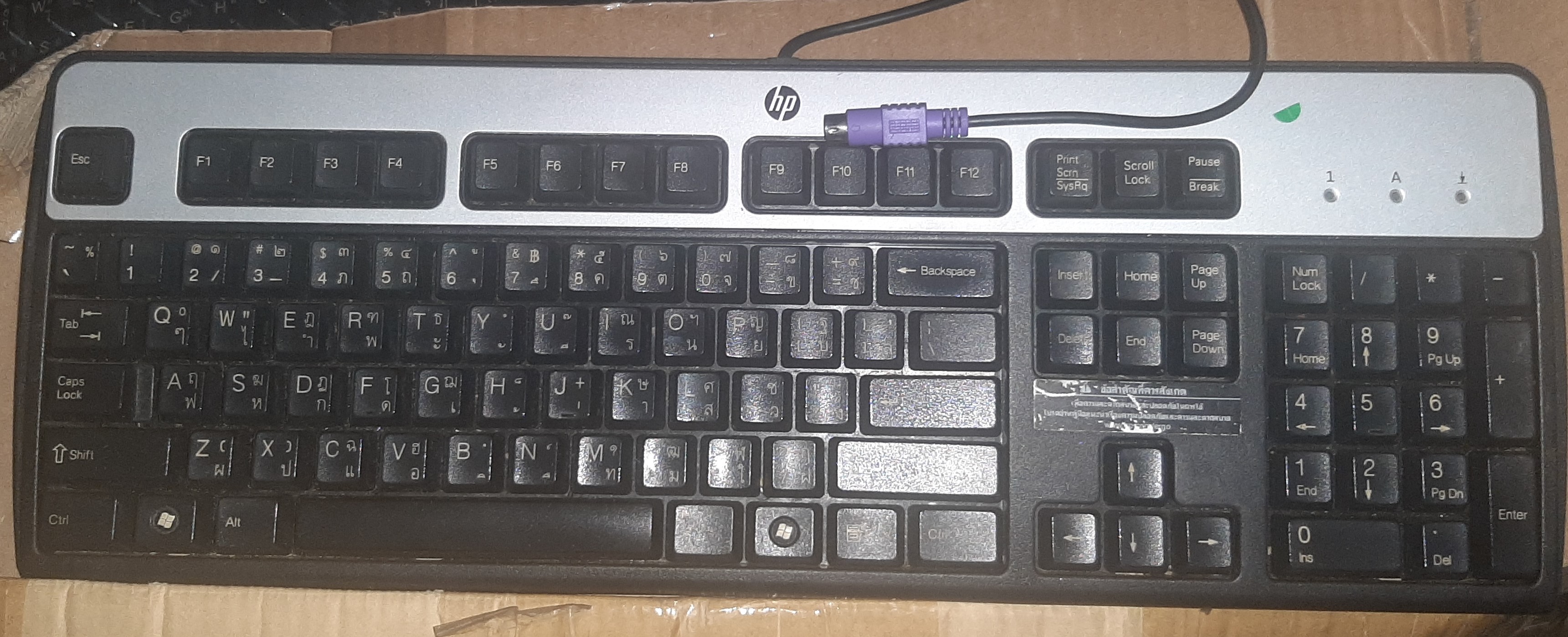 คีย์บอร์ดมือสอง HP Keyboard Desktop KB-0316 หัวPS2