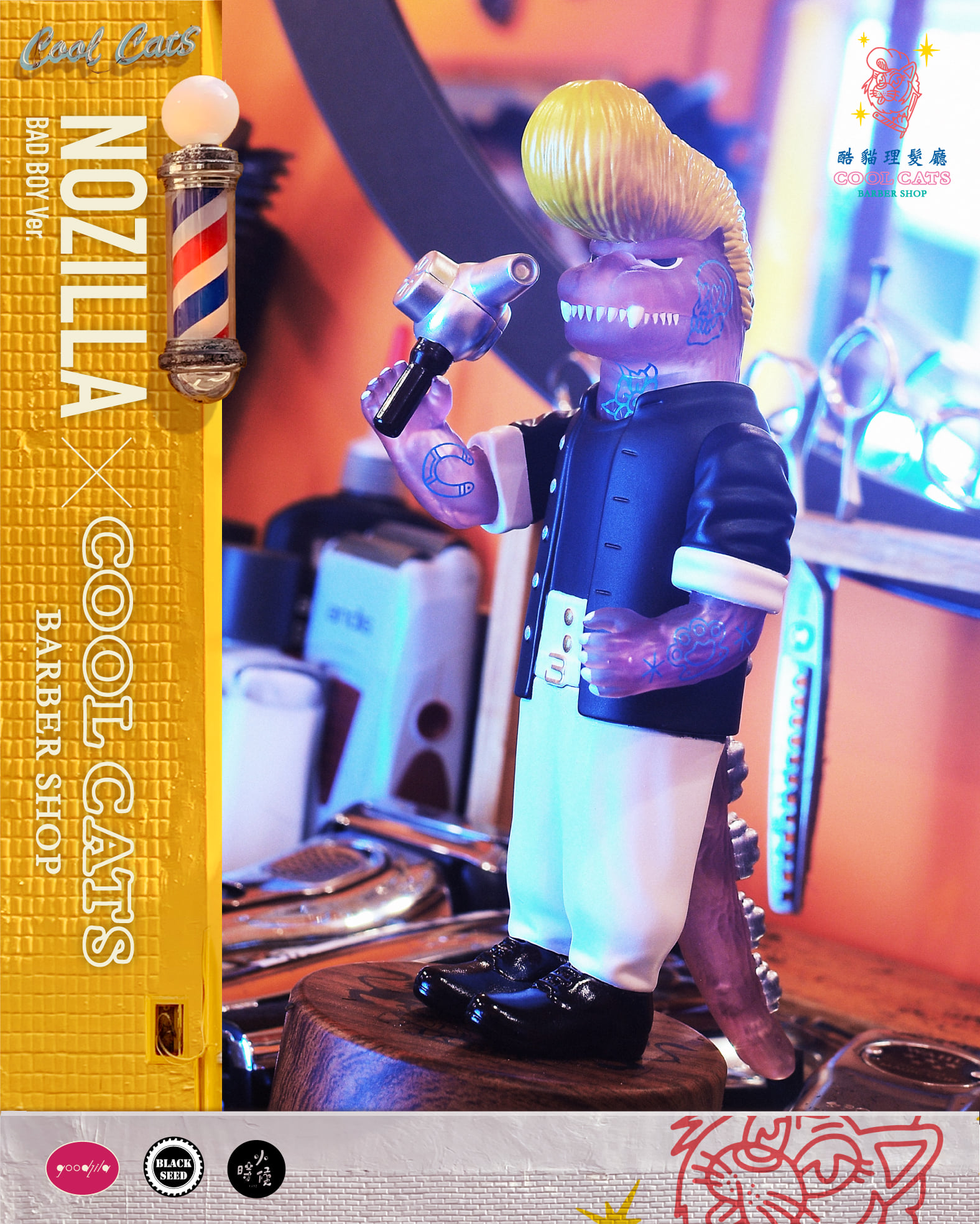 [สั่งจอง]blackseed X Cool cats Barbershop : Badboy Nozilla Coolcat