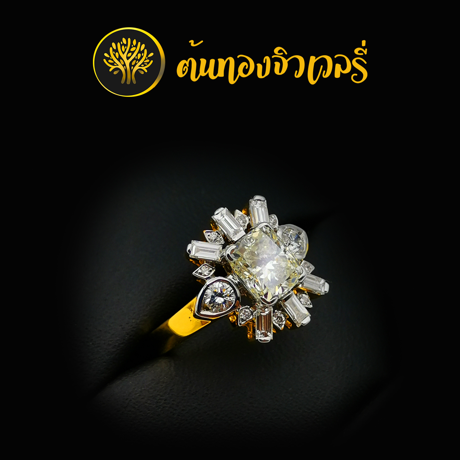 แหวนเพชร หญิง