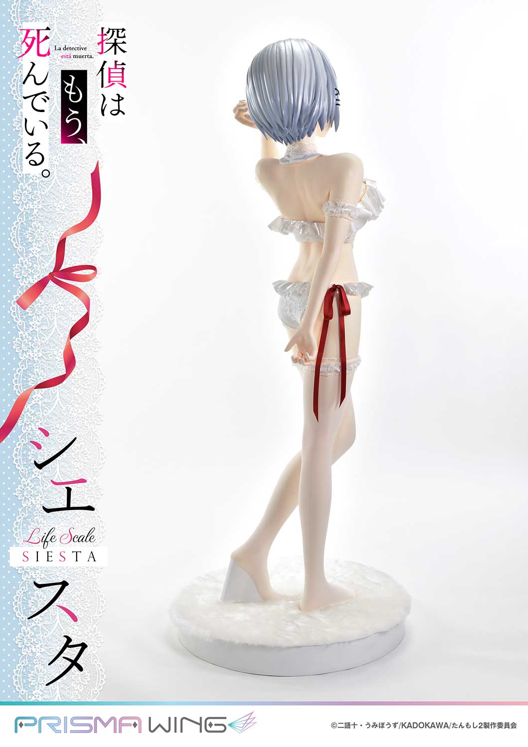[สั่งจอง]Prisma Wing LSTMS-01: Siesta Wedding Bikini Version “Life-Size” (The Detective Is Already Dead)