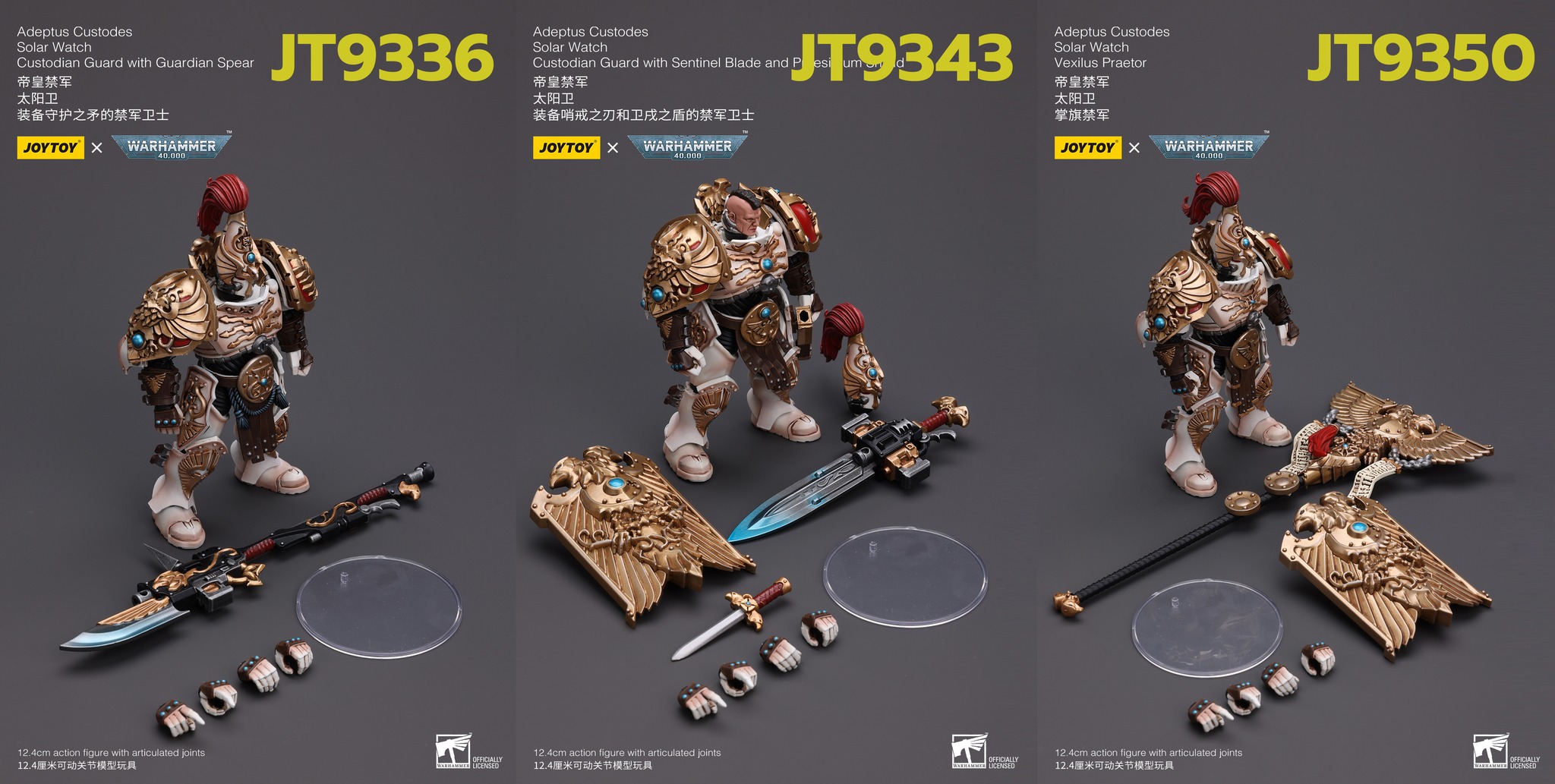 [สั่งจอง] Joytoy 1/18 : Adeptus Custodes Solar Watch
