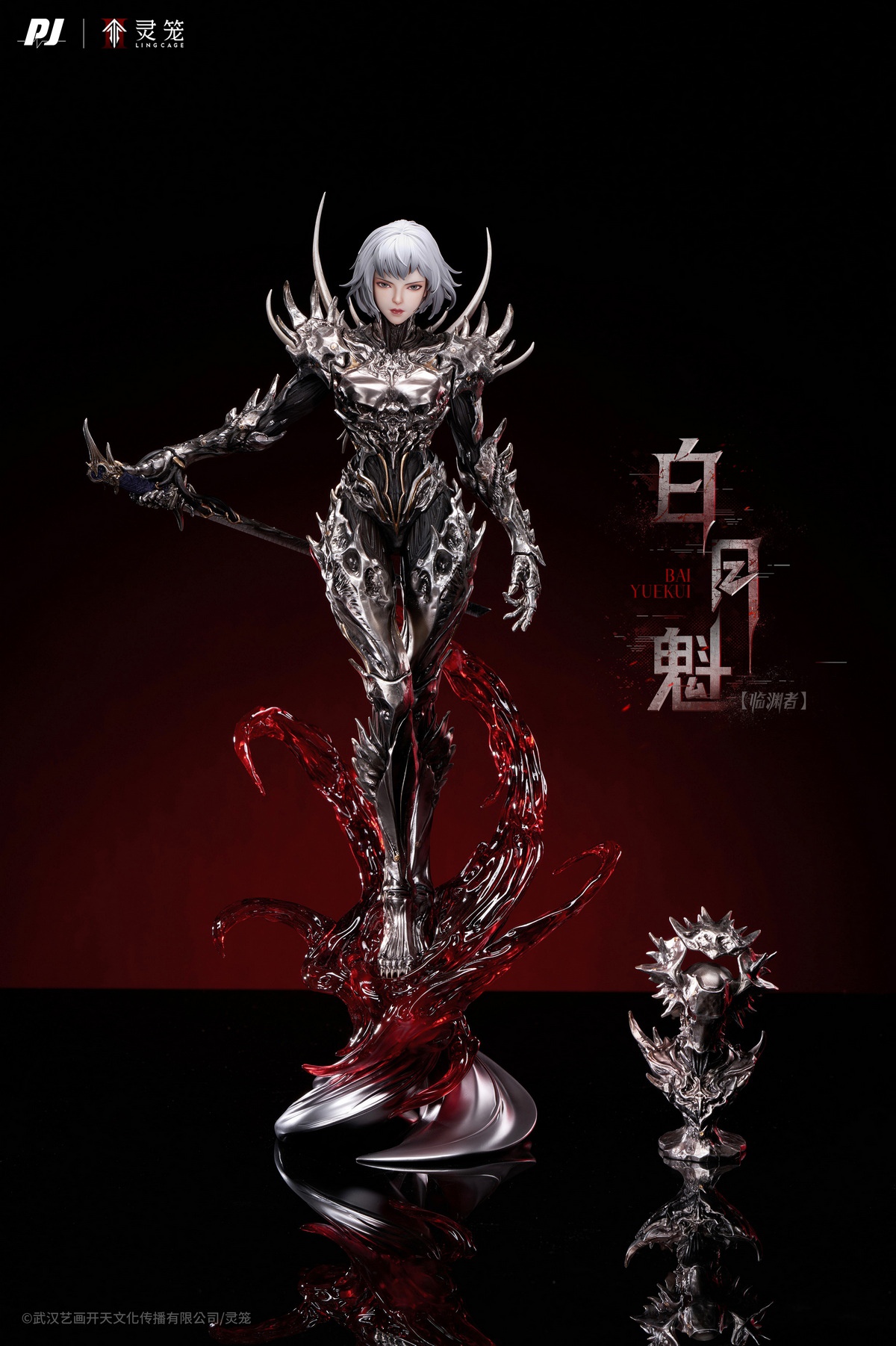 [สั่งจอง] PIJI x Ling Cage 1/6 : Abyss Walker Bai Yuekui Statue