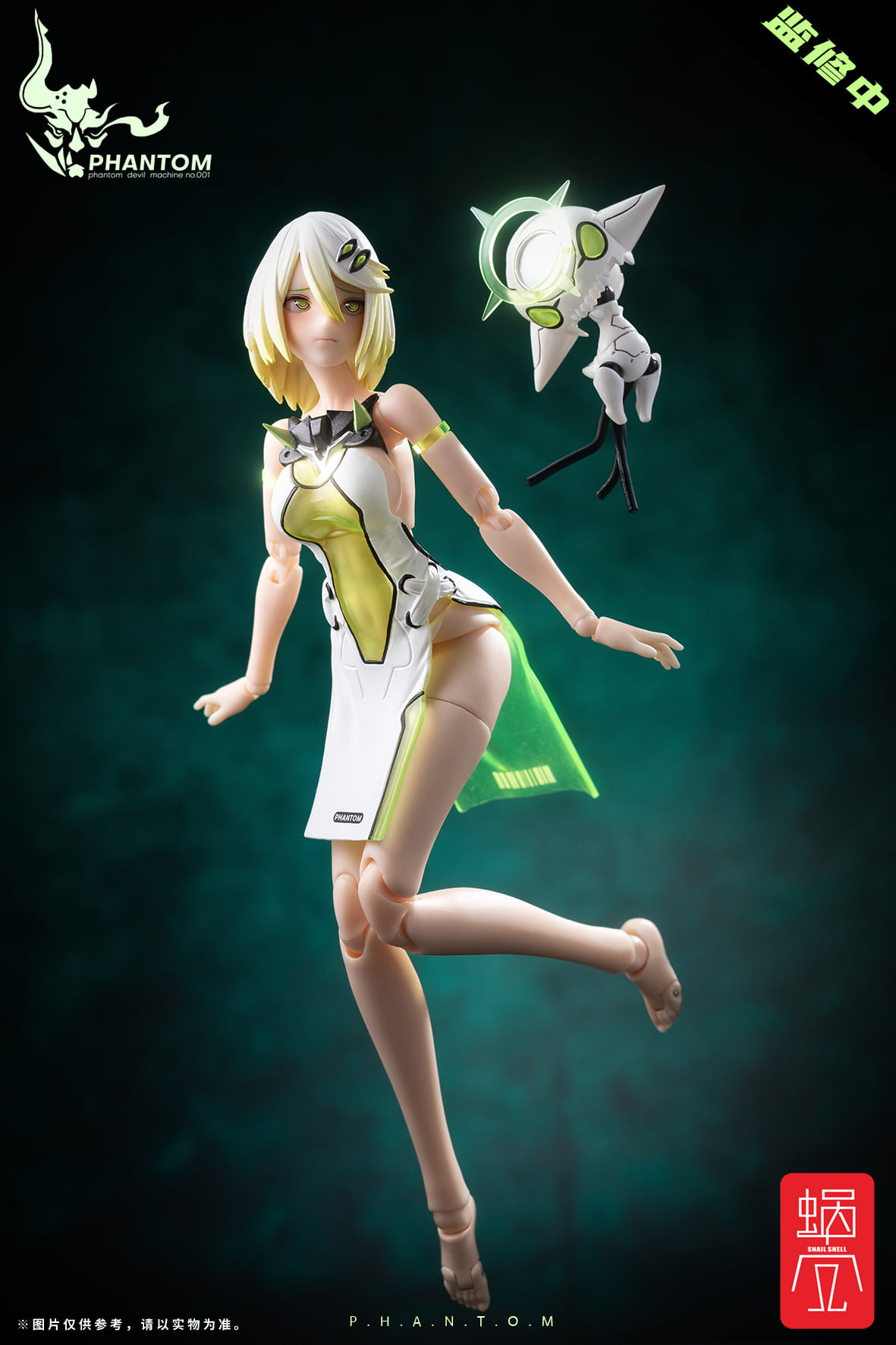 [สั่งจอง]Snail Shell 1/12 : Phantom Devil Machine