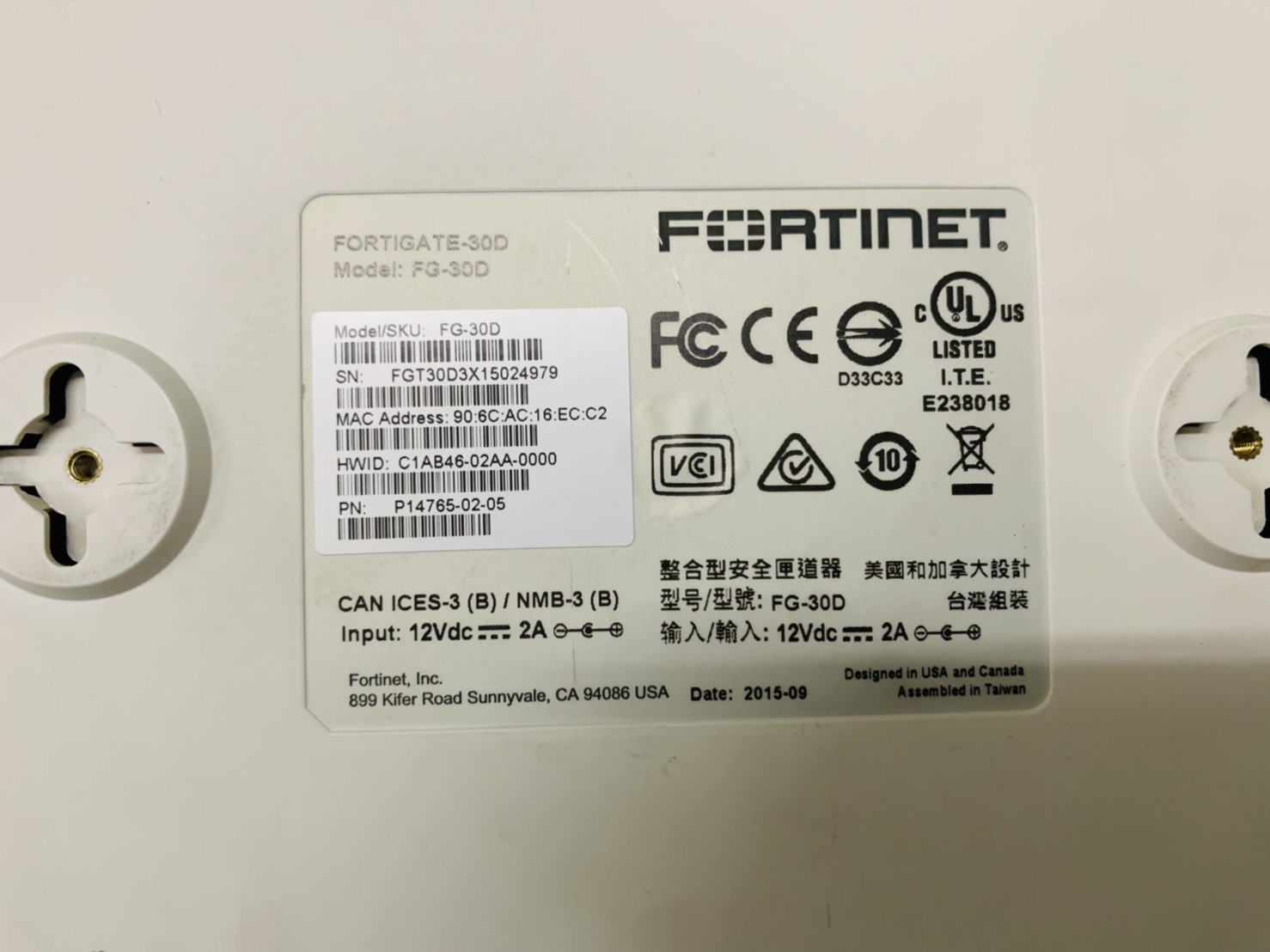 ฟอร์ติเน็ต Fortinet FortiGate 30D + Adapter