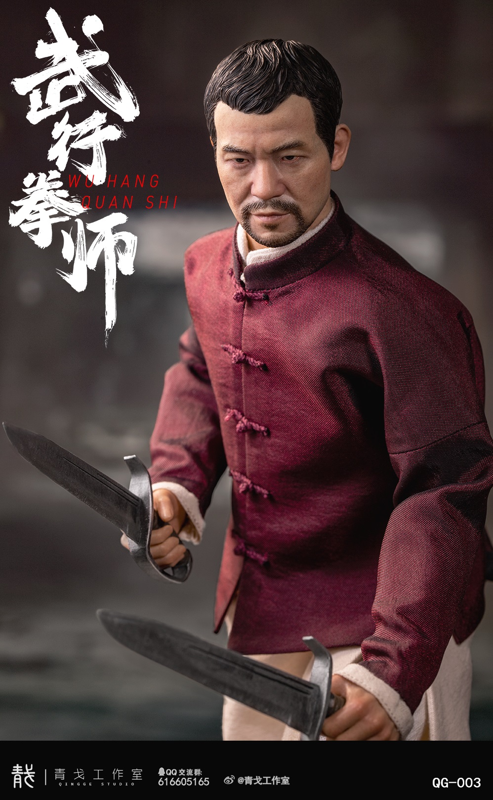 [สั่งจอง]Qingge Studio 1/6 : Wu Hang Quan Shi