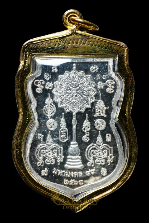 หลวงพ่อพัฒน์ ปุญญกาโม วัดห้วยด้วน รุ่นมหามงคล 99