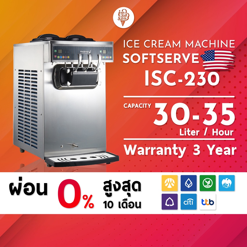 เครื่องทำไอศกรีมซอฟท์เสิร์ฟ Softserve รุ่น ISC-230 เครื่อง 3 หัวจ่ายประสิทธิภาพสูง แยกการทำงานสองฝั่ง