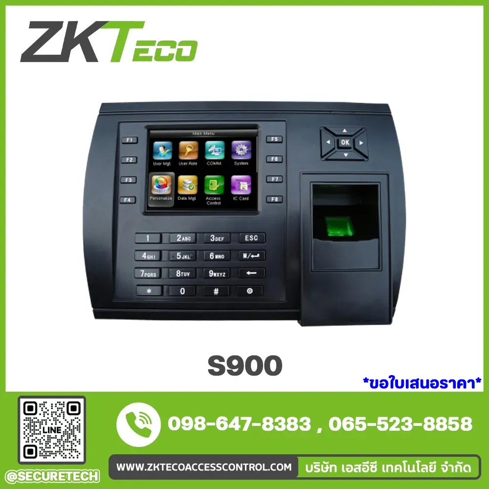 Attendance รุ่น S900