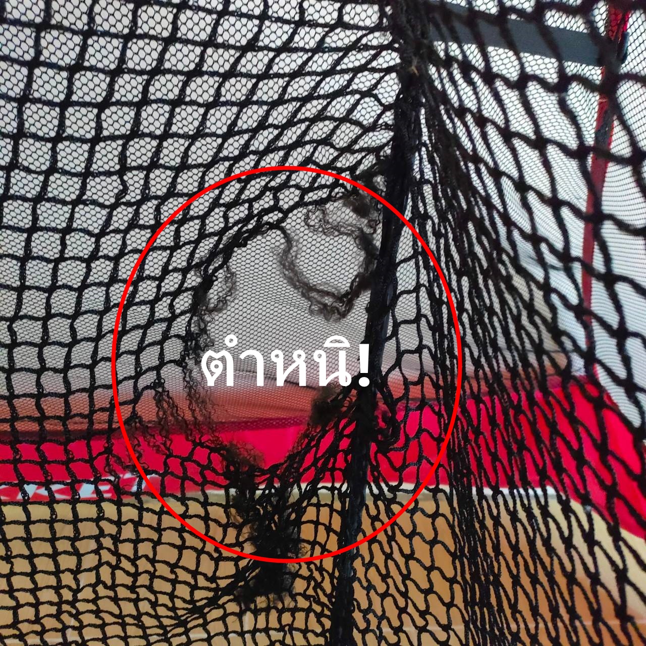 เต้นท์ซ้อมกอล์ฟ RukkNet Pop-Up มือสอง ของแท้ สภาพสวย ทนทานเเข็งเเรงมาก กันน้ำ มีกระเป๋าใส่พกพาไปได้ทุกที่ ไม้กอล์ฟพรีเมี่ยมมือสอง By NakaraLuxurious