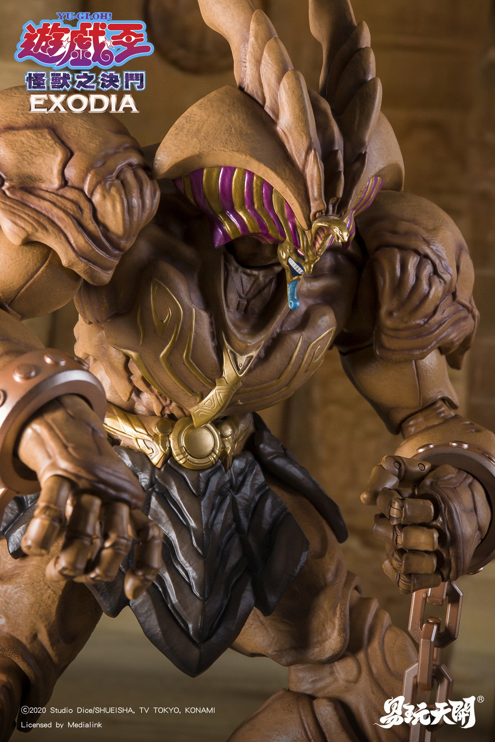 [สั่งจอง] Toyeasy YW2531 : Yu-Gi-Oh EXODIA