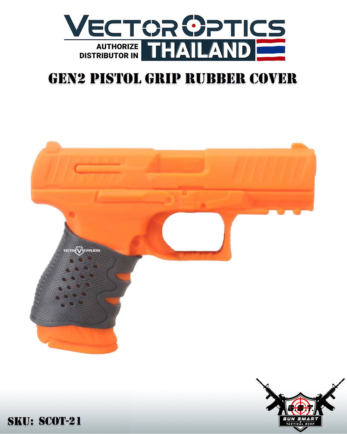 GEN2 PISTOL GRIP RUBBER COVER