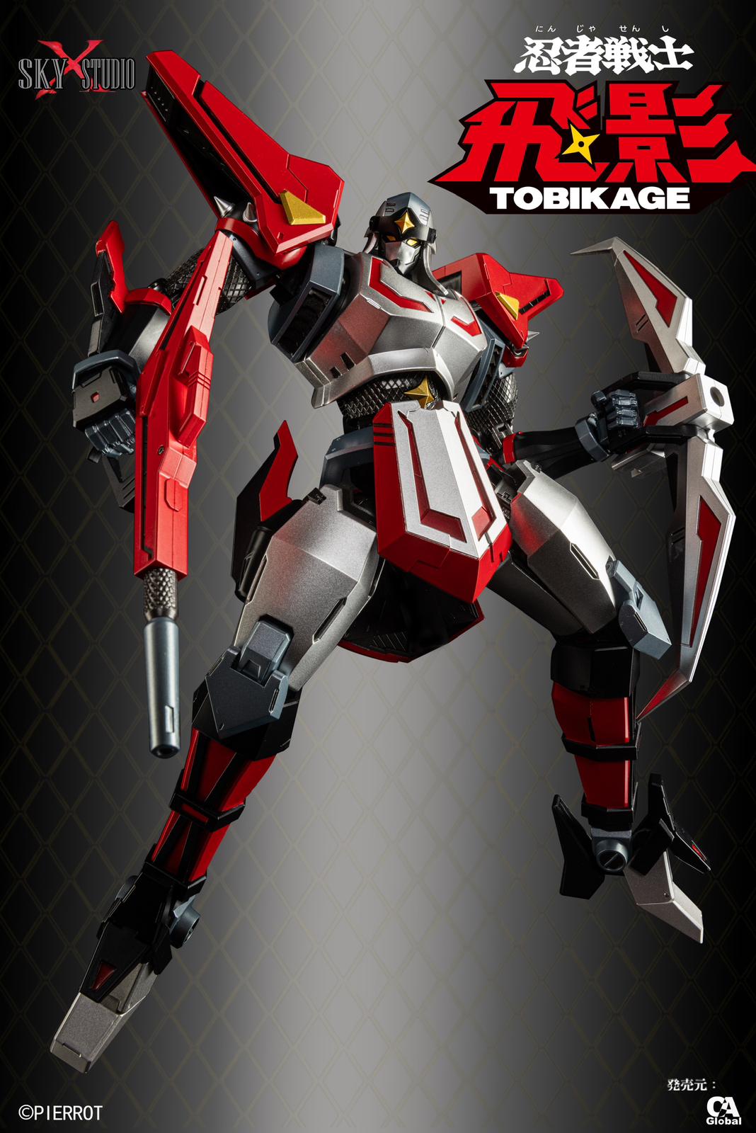 [สั่งจอง] SKY X STUDIO - SXD-12 ： Space Knight Tekkaman BLASTER EVIL (19cm)