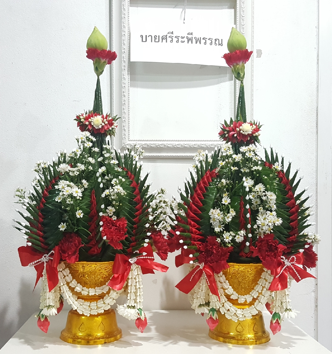 บายศรีพรหม002