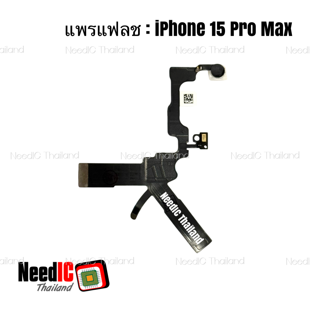 แพรแฟลช สำหรับ iPhone 15 Pro Max