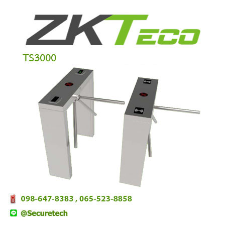 Entrance Control รุ่น TS3000