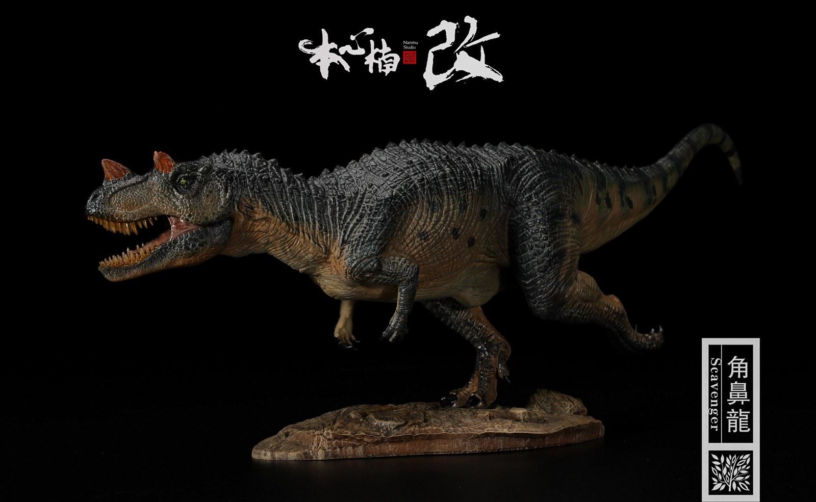 [สั่งจอง]Nanmu Studio 171193/171094 1/35 Scale : Jurassic Series - Ceratosaurus (Scavenge)