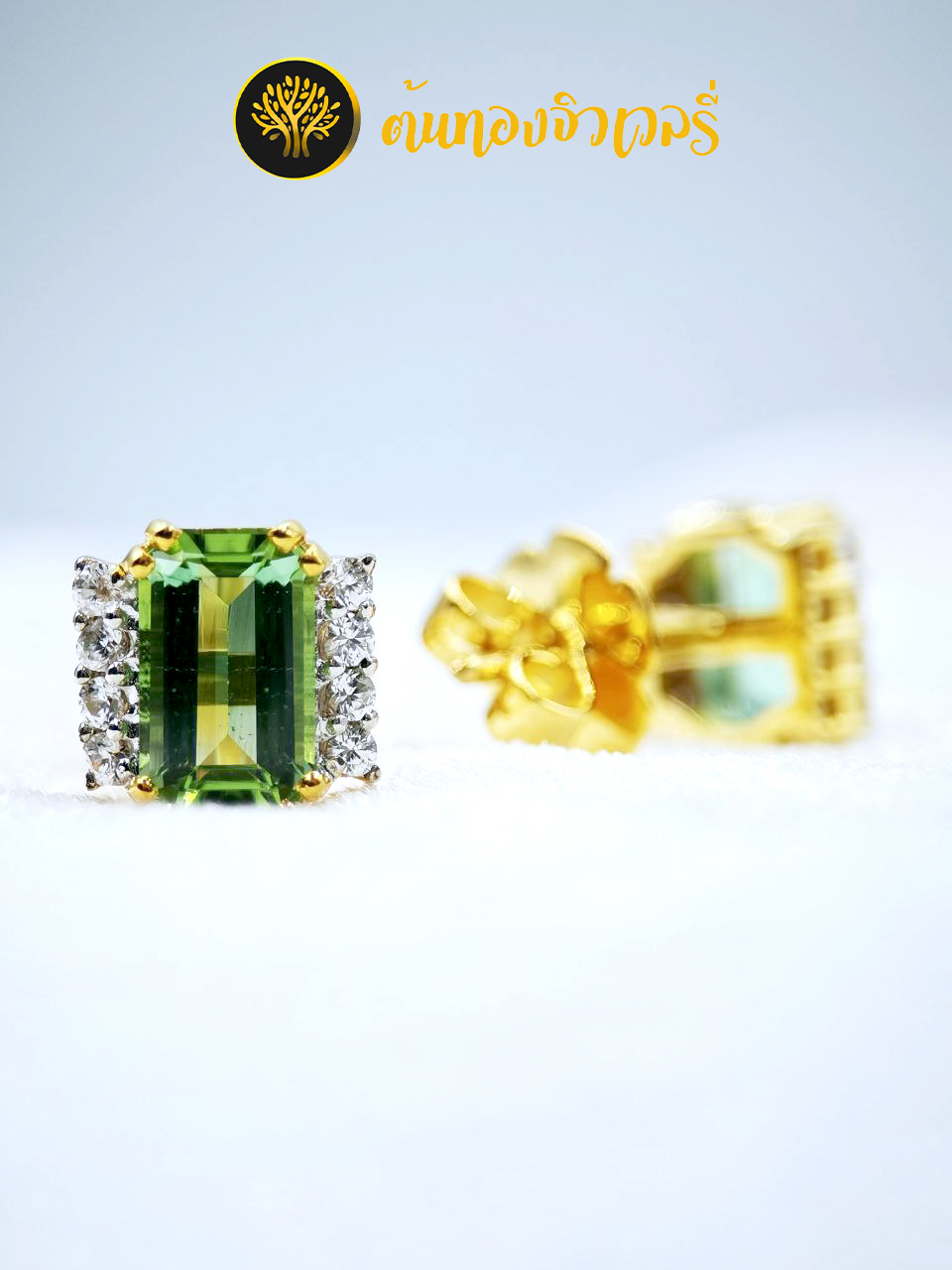 #ต่างหูขึ้นมือ#ต่างหูทำมือ#ต่างหูทองเรียบๆ#ทองแท้#ทอง#ทัวร์มาลีน#ทัวร์มาลีนแท้#พลอยทัวร์มาลีน#พลอยทัวร์มาลีนแท้#Tourmaline#ซีลอนทัวร์มาลีน#ทัวร์มาลีนสีเขียวเข้ม#ทัวร์มาลีนสีเขียวอ่อน#ทัวร์มาลีนสีดำ#ทัวร์มาลีนสีน้ำตาล#ทัวร์มาลีนสีน้ำตาล#ต่างหูทอง#ต่างหูทองแท้#ต่างหูทองคำ#ต่างหูฝังพลอย#ต่างหู18K#ต่างหู9K#ต่างหูทองคำขาว#ต่างหูทองขาว#ต่างหูทองสวยๆ#ต่างหูทองแท้พลอยแท้#ต่างหูทองสวยๆ#ต่างหูทองเก๋ๆ#PinkTourmaline#YellowTourmaline#GreenTourmaline#CanaryTourmaline#พาไรบาทัวร์มาลีน#รูเบไลต์#Rubelite#Indicolite#อินดิโคไลต์#โครมทัวร์มาลีน#chrometourmaline#เวอร์เดไลต์#Verdelite#คาร์นารีทัวร์มาลีน#Canarytourmaline#ดราไวต์#Dravite#ชอร์ล#schorl#PurpleTourmaline#ทัวร์มาลีนสีม่วง#ทัวร์มาลีนสีชมพู#ทัวร์มาลีนสีแดงเข้ม#ทัวร์มาลีนสีฟ้าเข้ม