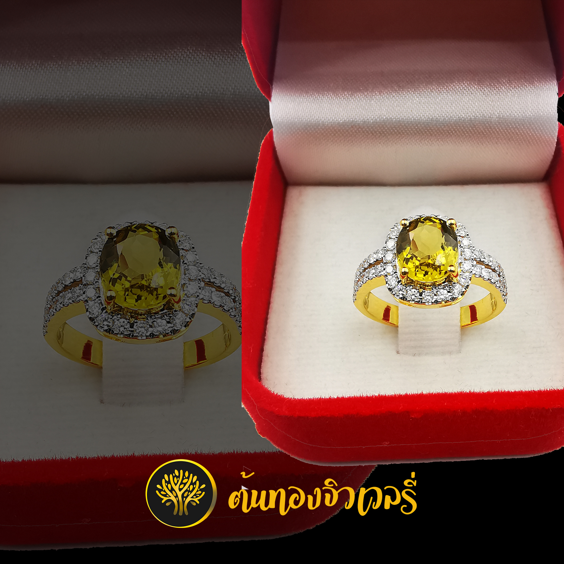 แหวนพลอยบุษราคัม ล้อมเพชร