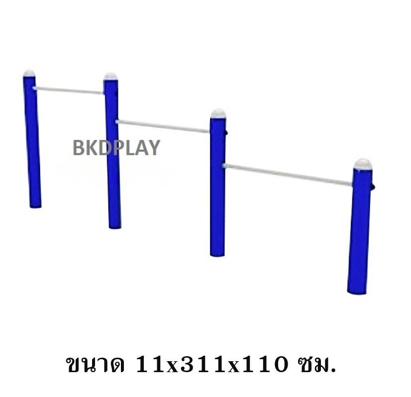 เครื่องออกกำลังกาย กลางแจ้ง ชุดอุปกรณ์ บริหารแขน หน้าอก หัวไหล่ แบบบาร์ดัน ข้อ 3 ระดับ ลานกีฬา อเนกประสงค์ สนามกีฬา ผลิตในไทย สั่งทำตามสีที่ต้องการได้