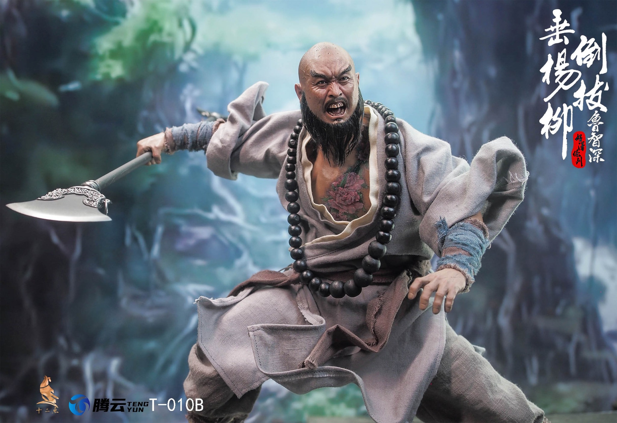 [พร้อมส่ง] Twelve O'clock T-010 1/6 : Flowery Monk Lu Zhishen - T-010B