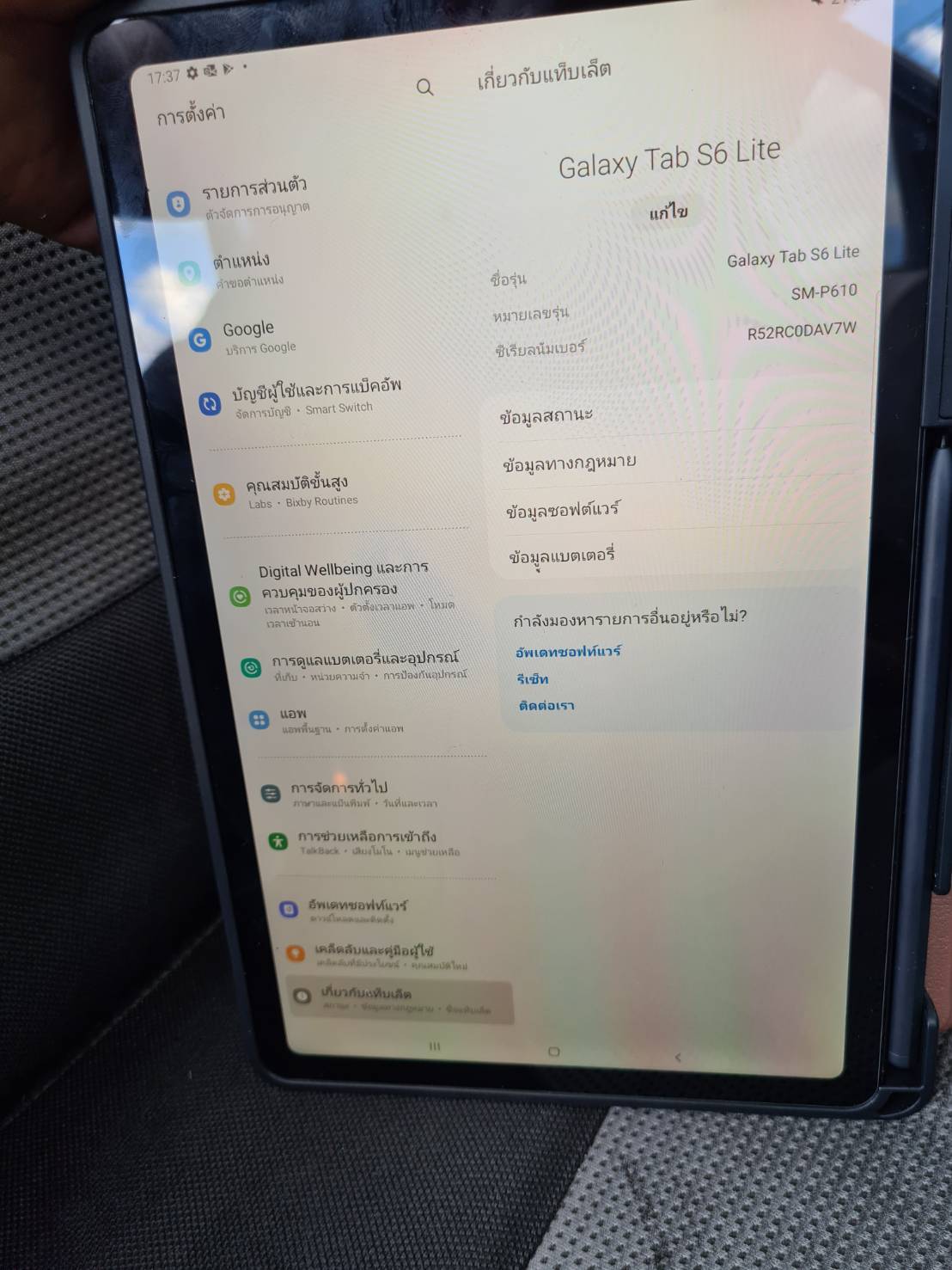 Samsung Galaxy Tab S6 Lite 64GB (รุ่น Wi-Fi) (SM-P610) พร้อม ปากกา