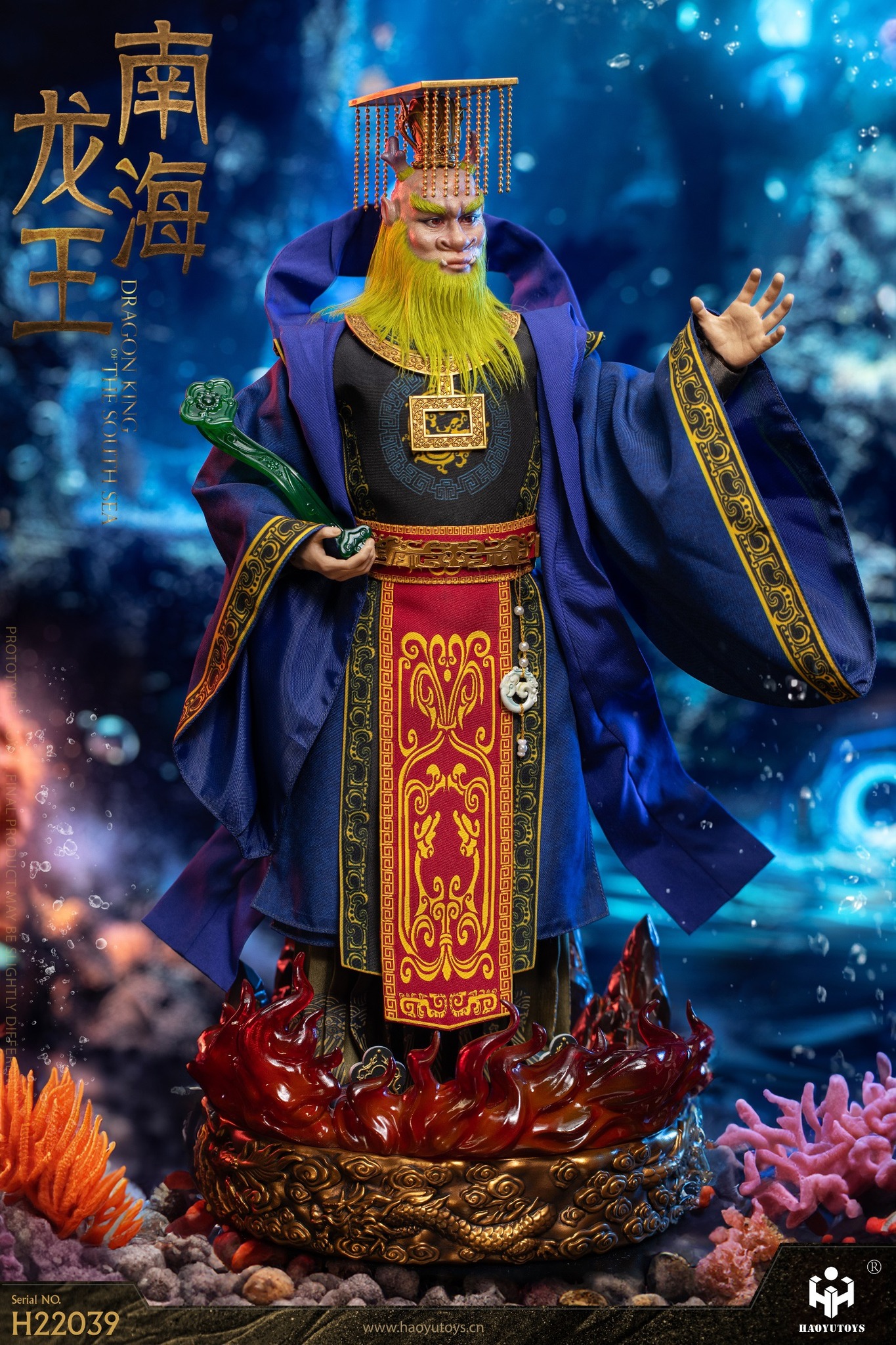 [สั่งจอง] HAOYUTOYS 1/6 : Myth Series -Dragon King