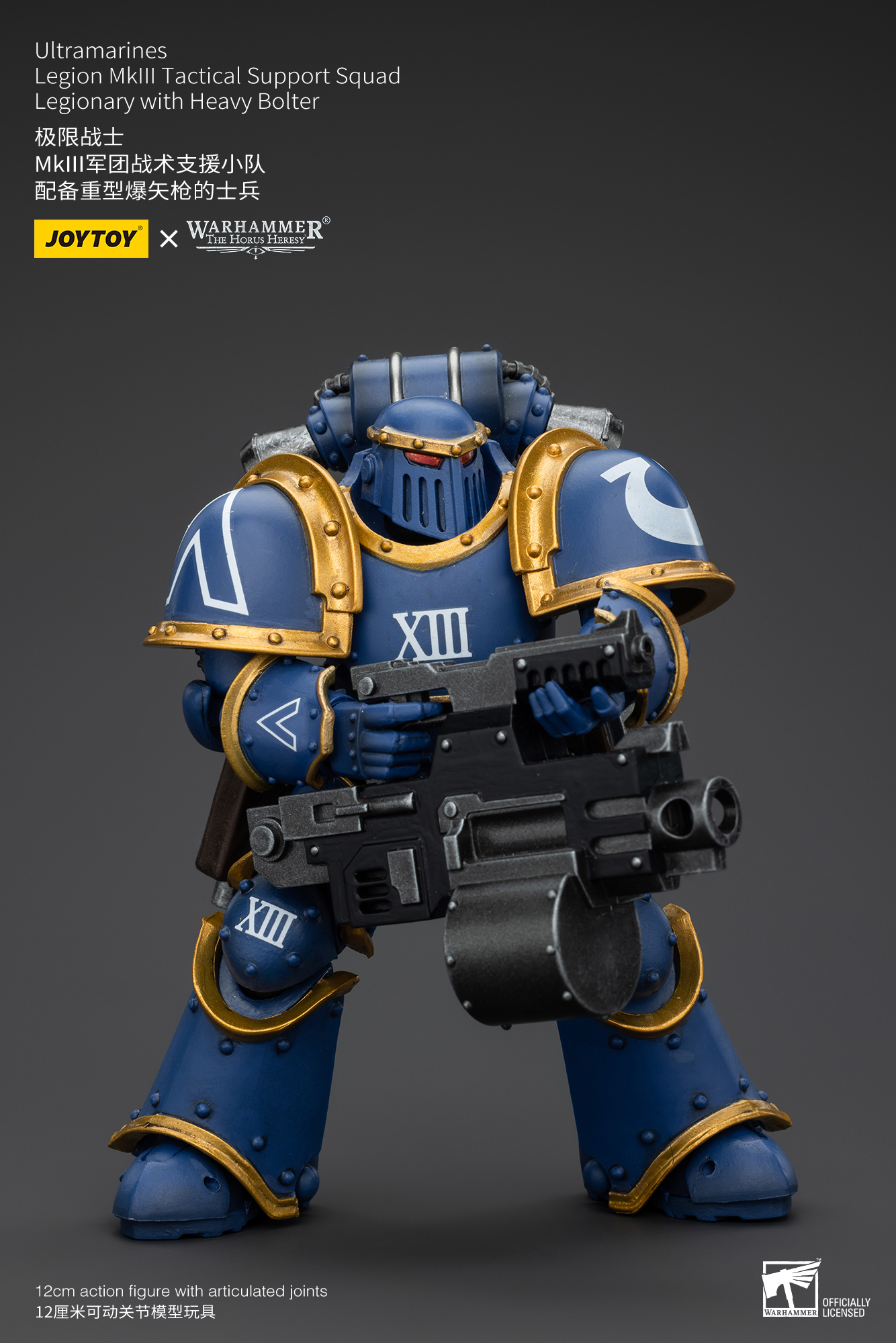 [พร้อมส่ง] "Joy toy 1/18 Ultramarines - Legion MKIII Tactical Squad -- JT00119 : Legion MKIII Tactical Support Squad Legionary with Heavy Bolter"