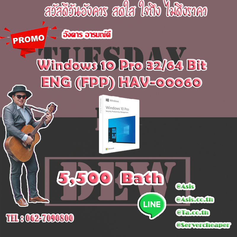 Windows 10 Pro 32/64 Bit ENG (FPP)
