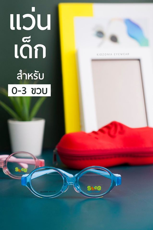 SECG รุ่น 3624068 เลือกสีด้านใน