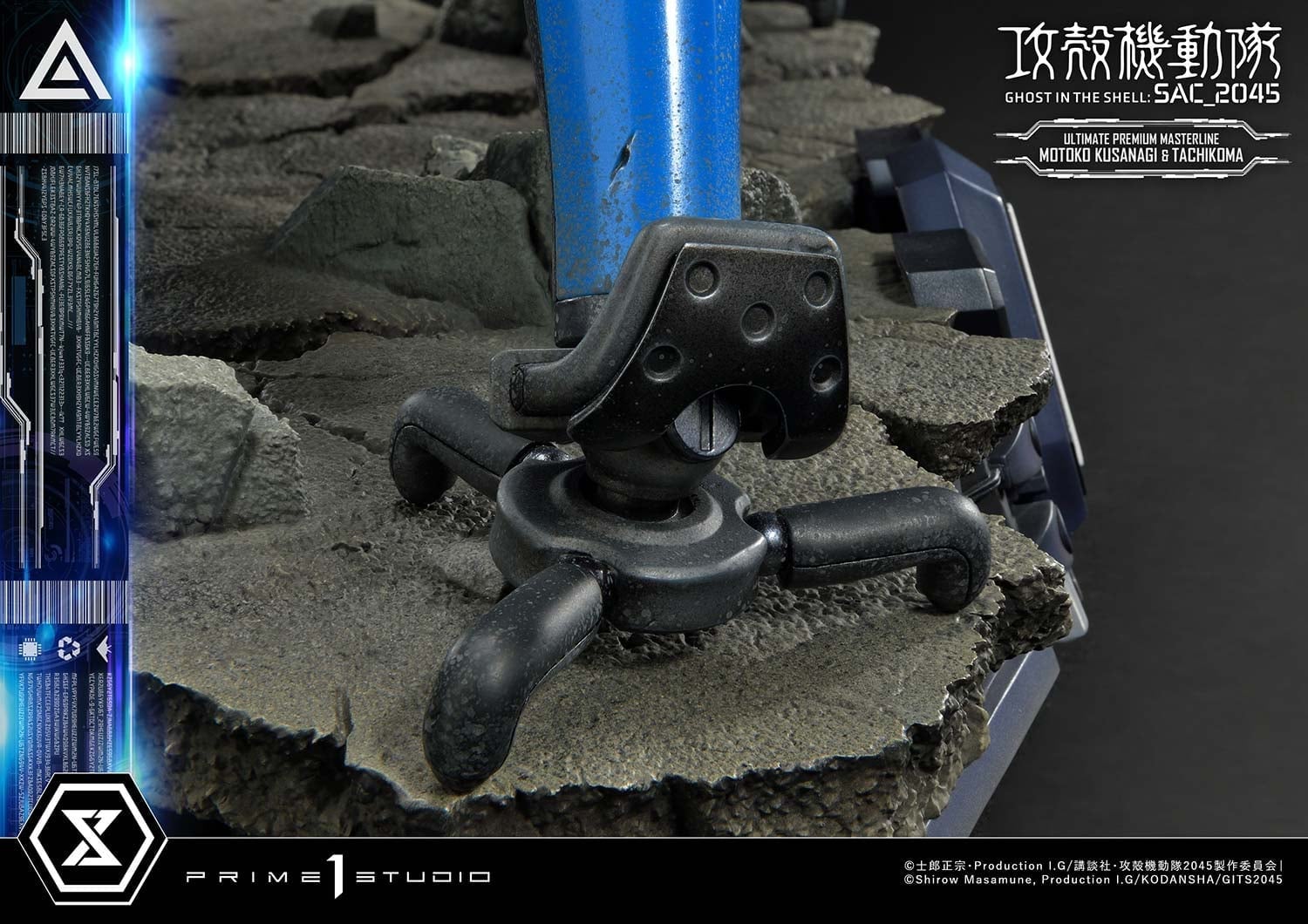 [สั่งจอง]Prime 1 Studio 1/4 : Ghost in the Shell: SAC_2045 - Motoko Kusanagi & Tachikoma