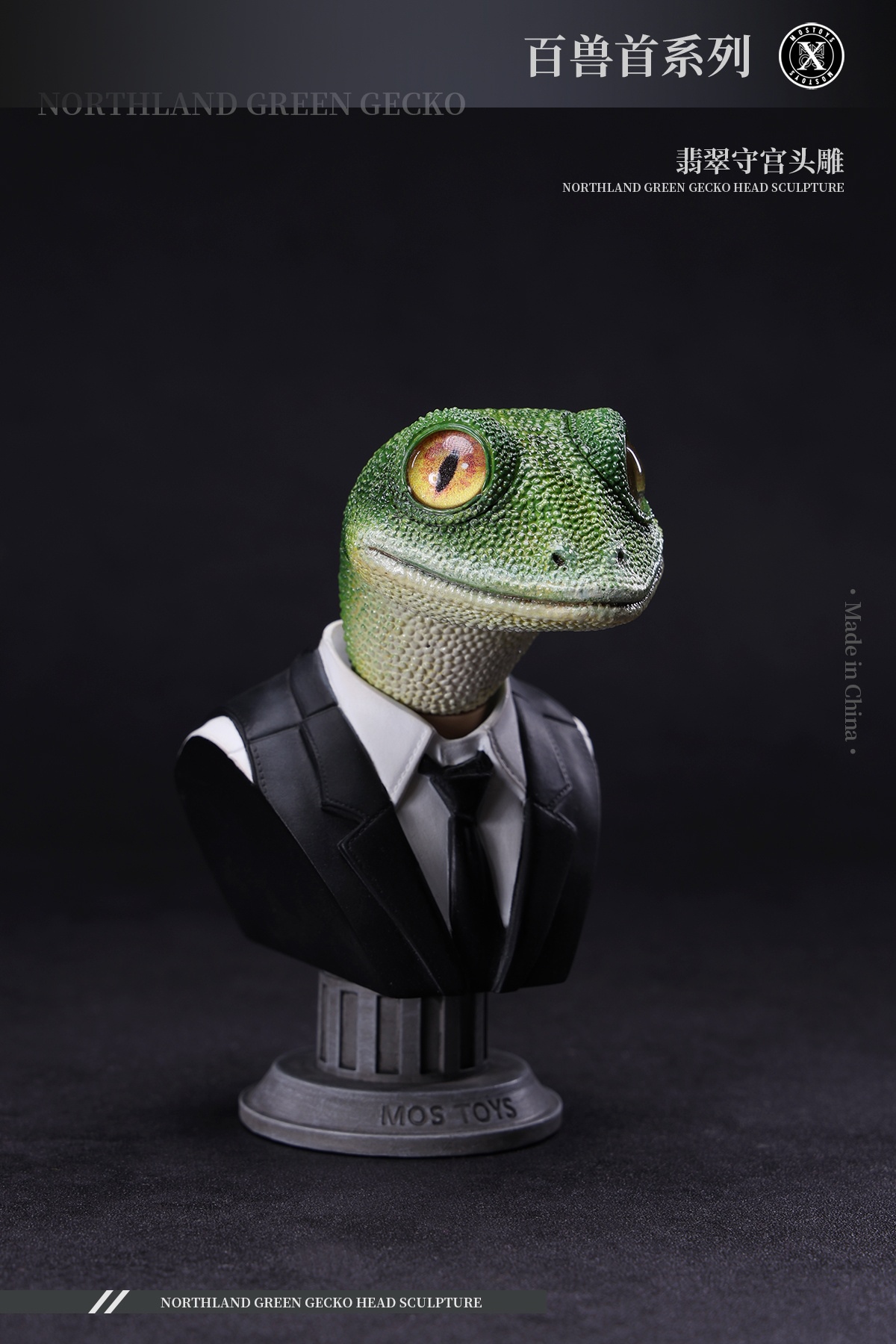 [สั่งจอง]MOSTOYS MS2402 1/6 : Northland Green Gecko Head Sculpture