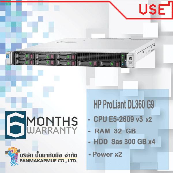 HP Proliant DL360 G9