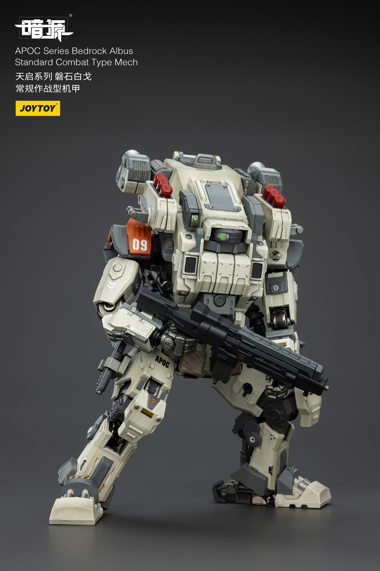 [สั่งจอง]Joy toy 1/25 . - JT02823 : UNSC Mirage Squad