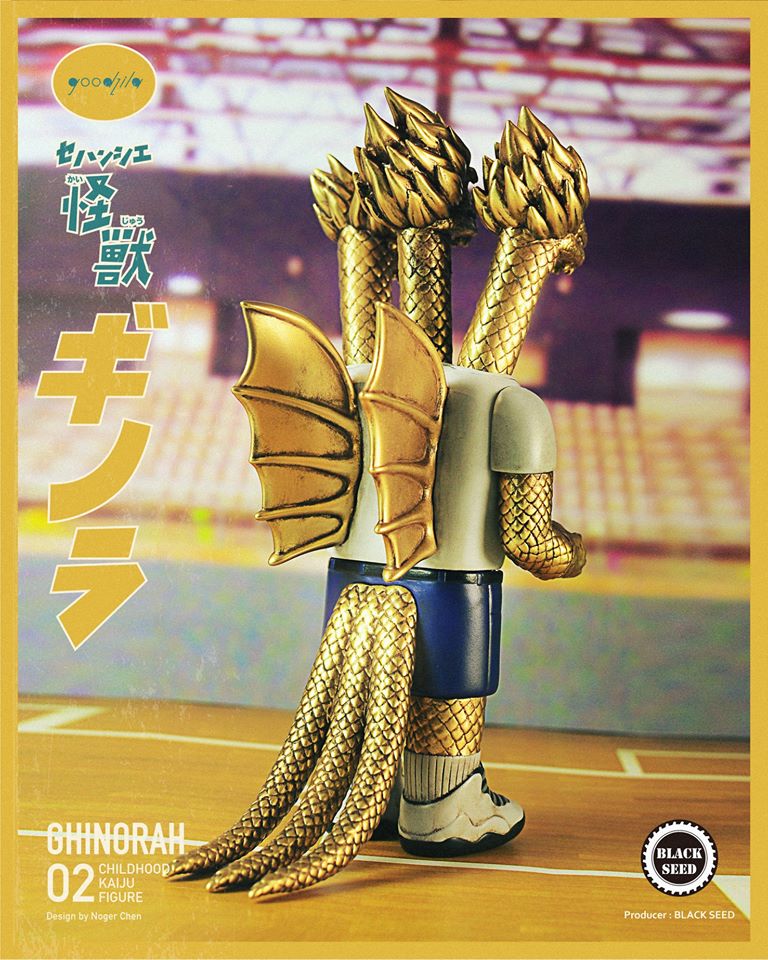 [สั่งจอง] Black Seed Toys : Ghinorah