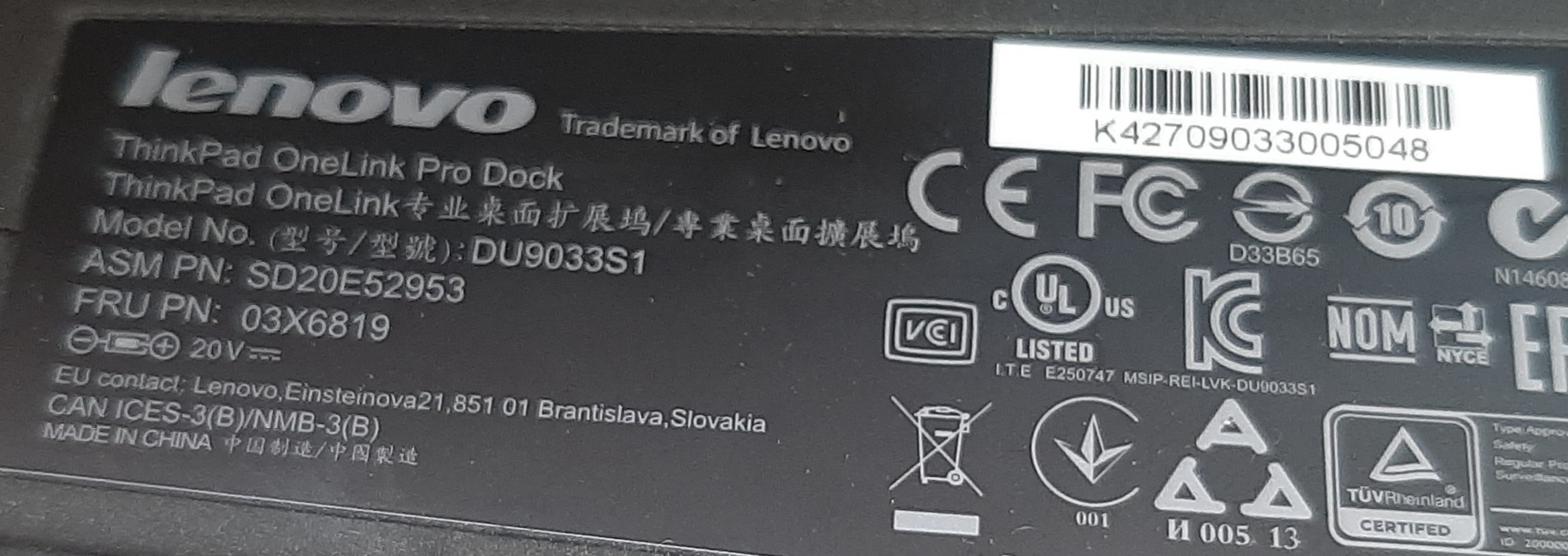 Docking มือสอง สภาพดี Lenovo DU033S1 ประกันร้าน 1 เดือน