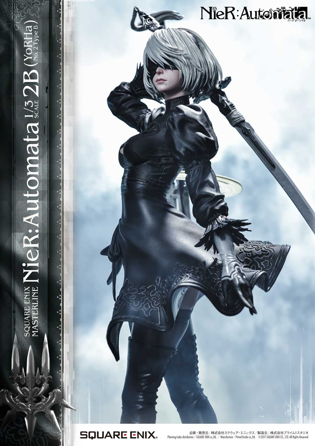 [สั่งจอง]SQUARE ENIX 1/3 Scale : 2B (NieR: Automata)