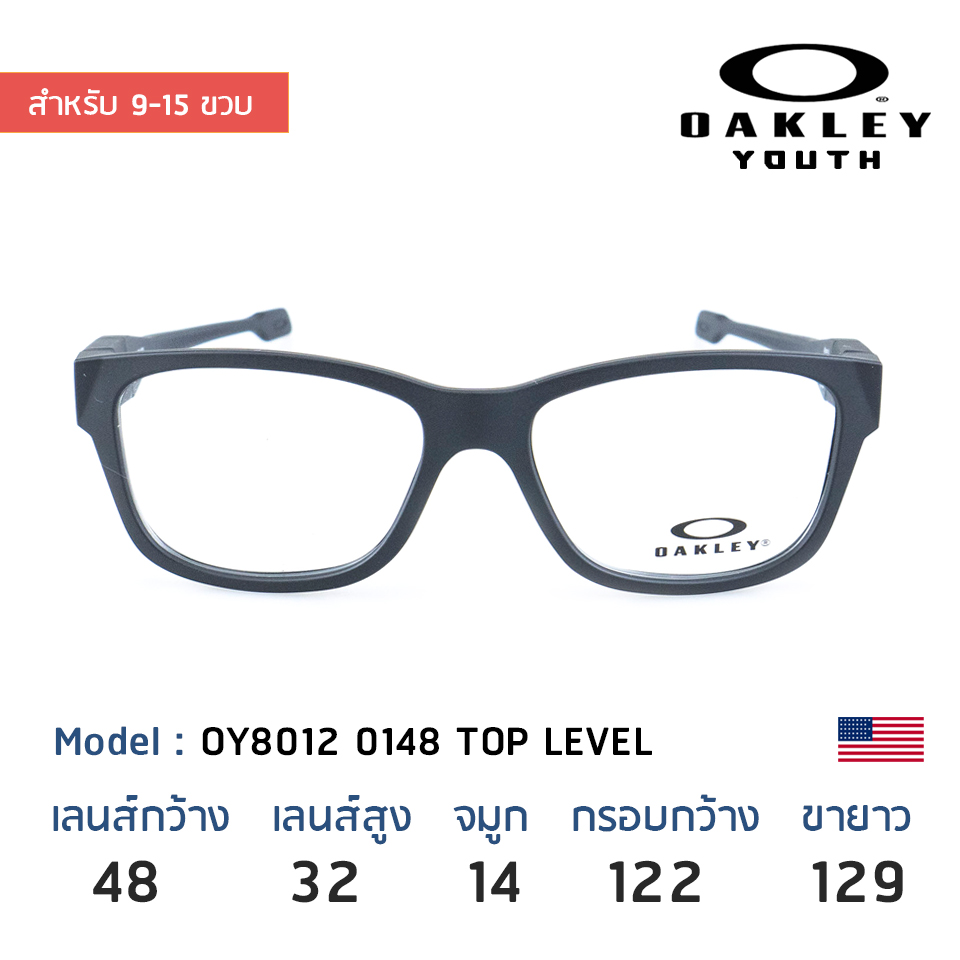 แว่นเด็ก Oakley Youth OY8012 0148 Top Level