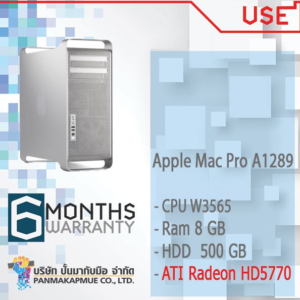 Apple Mac Pro A1289