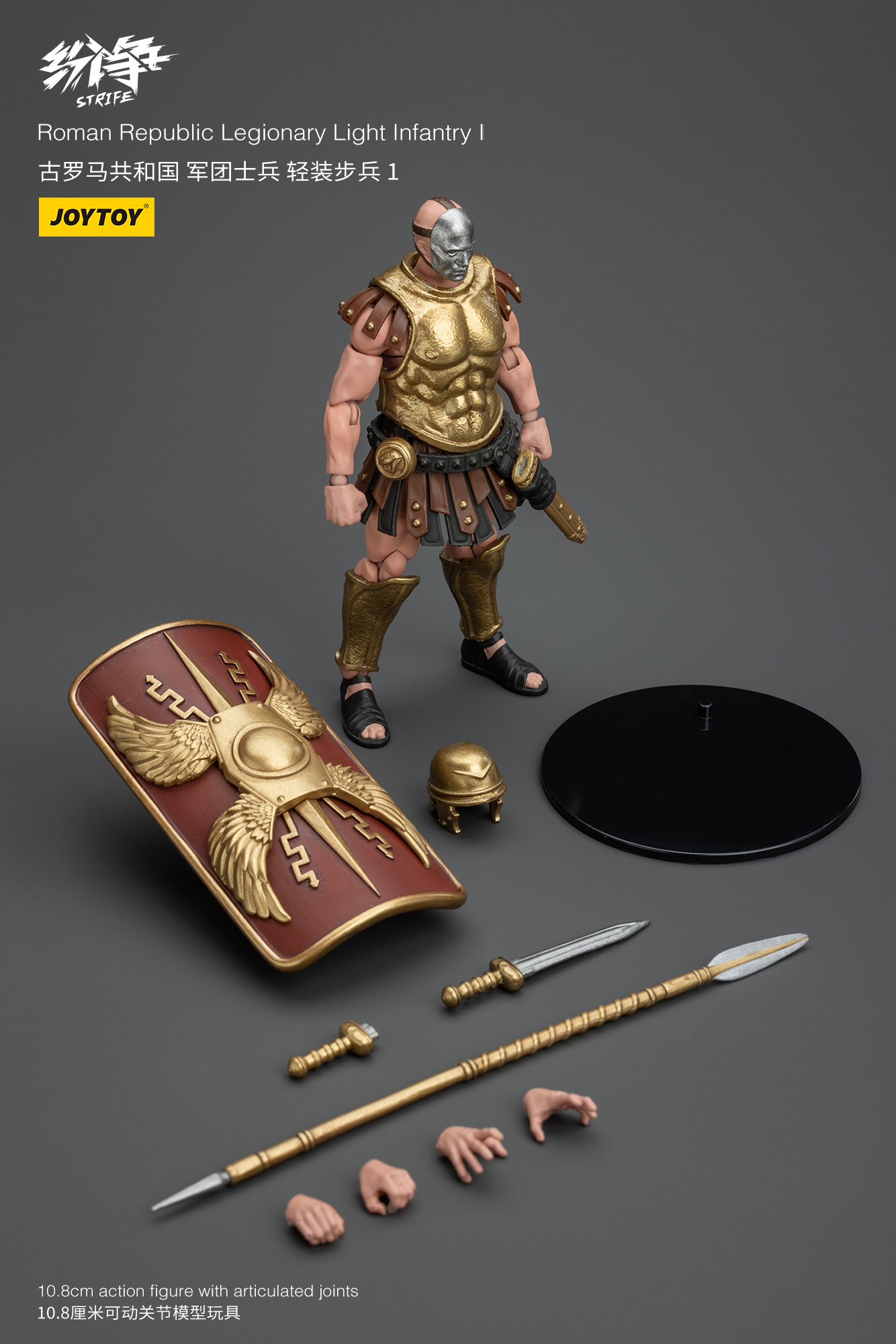 [สั่งจอง]oytoy 1/18 : Roman Republic - JT5956 : Cohort lV Centurion