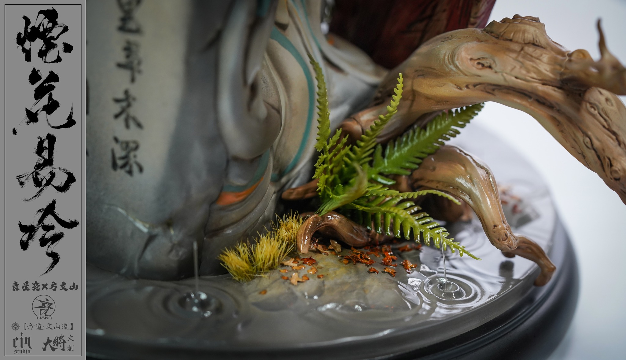 [สั่งจอง]Yuan Xing Liang X Vincent Fang : Fade Away