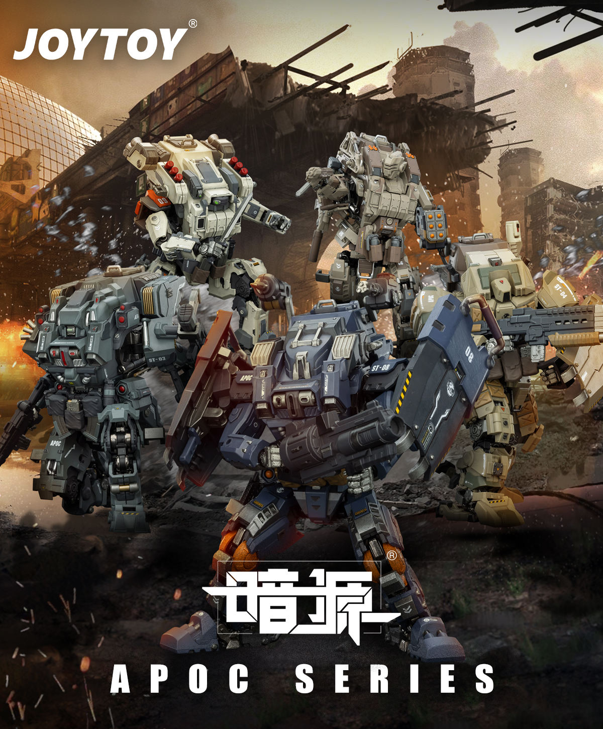 [สั่งจอง]Joy toy 1/25 . - JT02823 : UNSC Mirage Squad