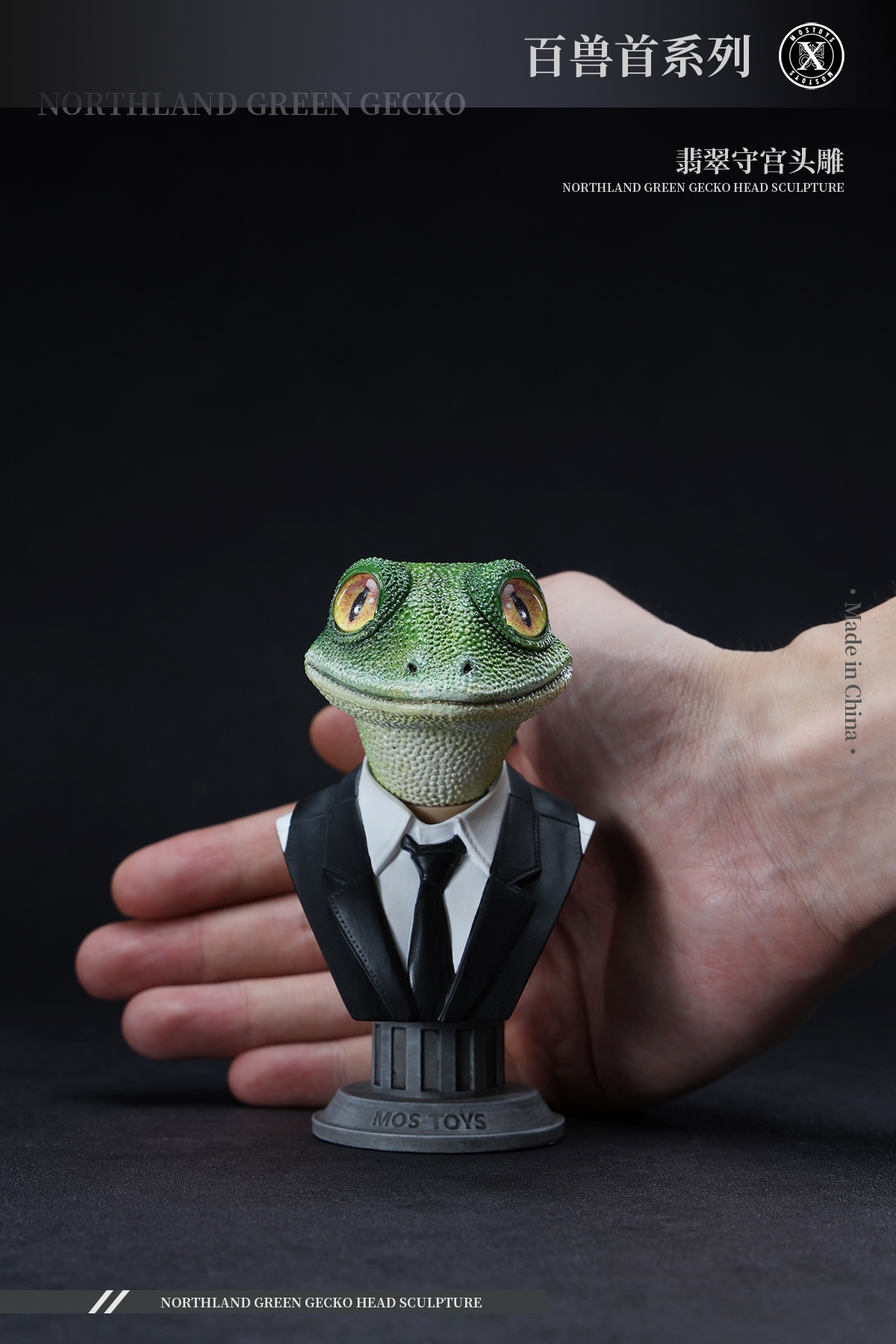 [สั่งจอง]MOSTOYS MS2402 1/6 : Northland Green Gecko Head Sculpture