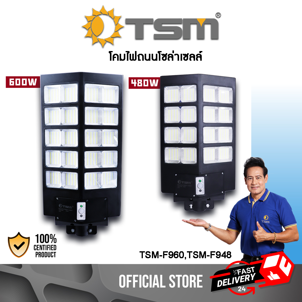 ไฟถนนโซล่าเซลล์ Solar Light LED 480W ~600W แสงสีขาว โคมไฟถนน ไฟLED โคมไฟสปอร์ตไลท์ ไฟใหญ่ พลังงานแสงอาทิตย์