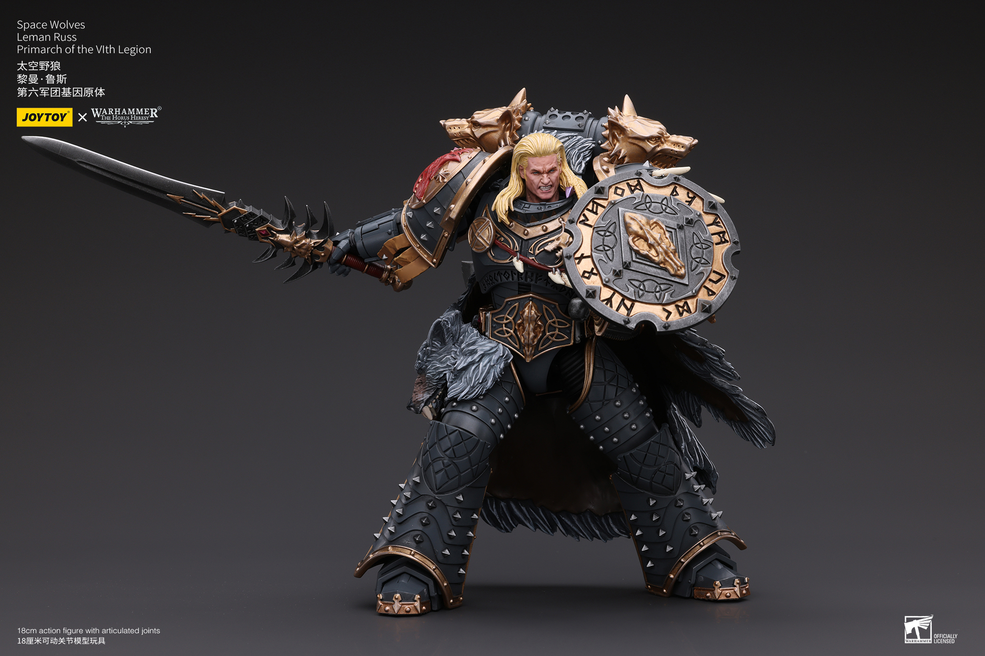 [สั่งจอง] Joytoy 1/18 : Warhammer "The Horus Heresy" Space Wolves